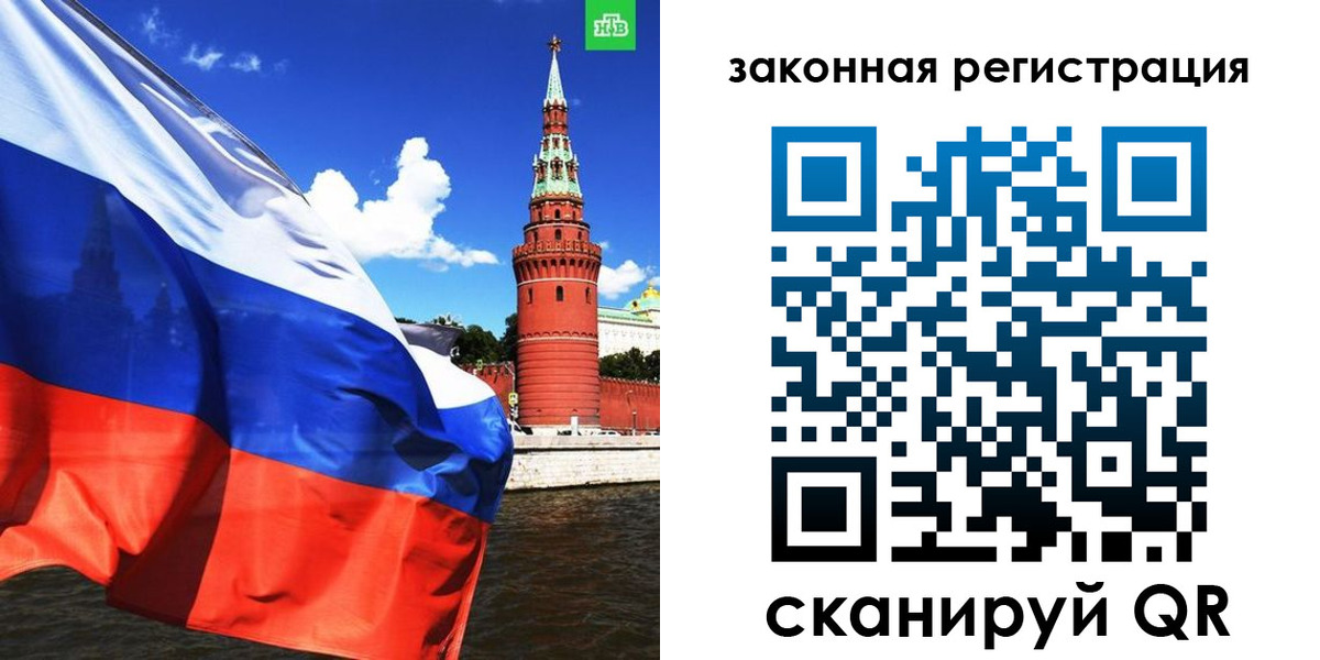 миграционный учет в Петрозаводске