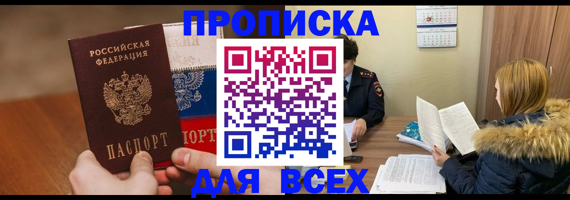 форма 3 в Петрозаводске