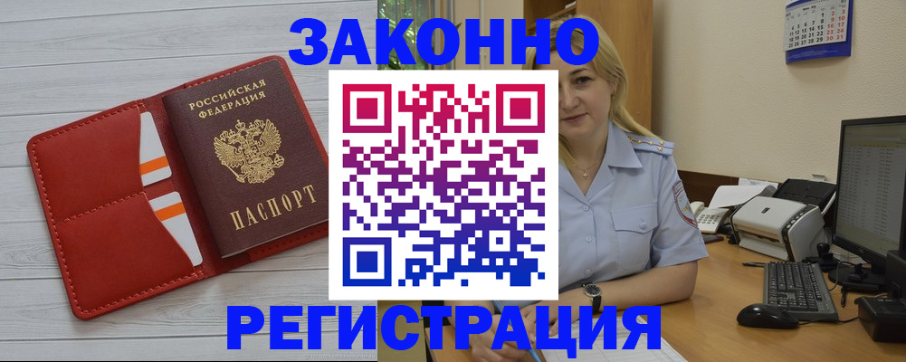 регистрация для школы в Петрозаводске
