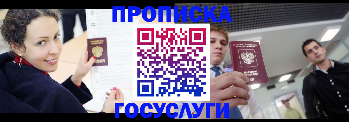 найти адрес прописки в Петрозаводске