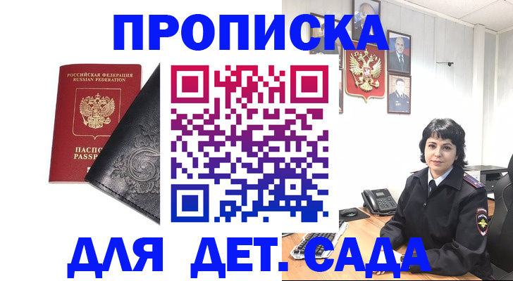 форма 3 в Петрозаводске